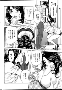 Page 226 of Action Pizazz DX 2013-10 - preview thumbnail