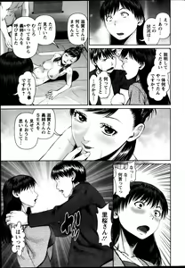 Page 51 of Action Pizazz DX 2013-10 - preview thumbnail