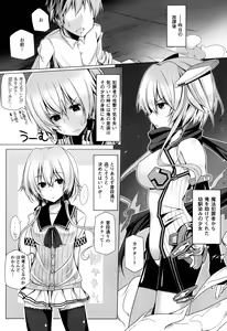 Page 102 of COMIC Unreal 2013-10 Vol. 45 - preview thumbnail