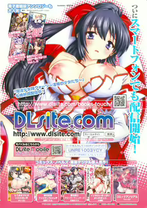 Page 2 of COMIC Unreal 2013-10 Vol. 45 - preview thumbnail