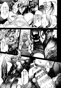 Page 219 of COMIC Unreal 2013-10 Vol. 45 - preview thumbnail