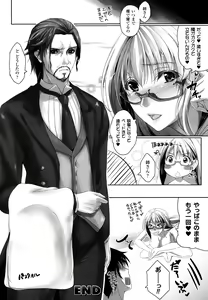 Page 322 of COMIC Unreal 2013-10 Vol. 45 - preview thumbnail