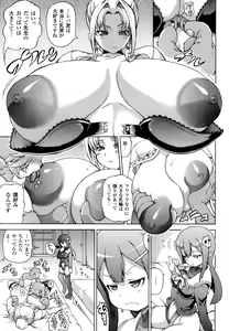 Page 89 of COMIC Unreal 2013-10 Vol. 45 - preview thumbnail