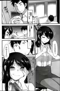 Page 136 of Action Pizazz Special 2013-10 - preview thumbnail