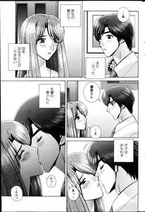 Page 233 of Action Pizazz Special 2013-10 - preview thumbnail