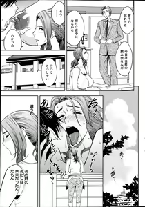 Page 51 of Action Pizazz Special 2013-10 - preview thumbnail