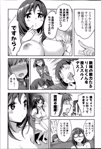 Page 95 of Action Pizazz Special 2013-10 - preview thumbnail