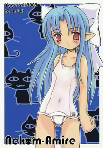 Nekom-Amire — hentai manga cover on Fhentai