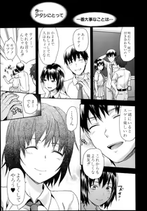 Page 17 of COMIC MUJIN 2013-10 - preview thumbnail