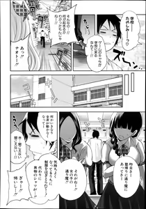 Page 205 of COMIC MUJIN 2013-10 - preview thumbnail
