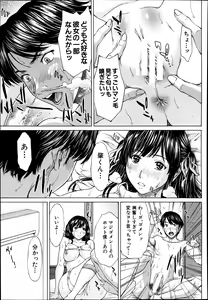 Page 224 of COMIC MUJIN 2013-10 - preview thumbnail