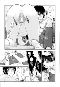 Page 325 of COMIC MUJIN 2013-10 - preview thumbnail