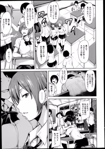 Page 43 of COMIC MUJIN 2013-10 - preview thumbnail