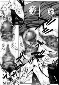Page 533 of COMIC MUJIN 2013-10 - preview thumbnail