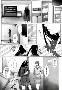 Page 548 of COMIC MUJIN 2013-10 - preview thumbnail
