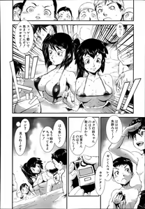 Page 576 of COMIC MUJIN 2013-10 - preview thumbnail