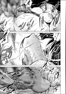Page 633 of COMIC MUJIN 2013-10 - preview thumbnail