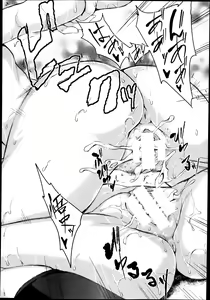 Page 76 of COMIC MUJIN 2013-10 - preview thumbnail