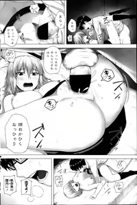 Page 124 of COMIC Penguin Celeb 2013-10 - preview thumbnail