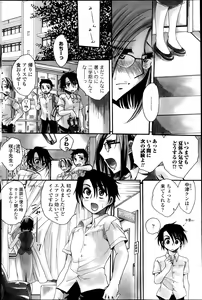 Page 134 of COMIC Penguin Celeb 2013-10 - preview thumbnail