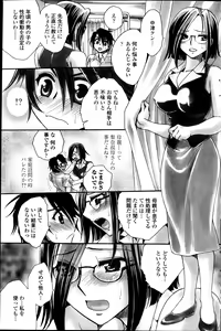 Page 135 of COMIC Penguin Celeb 2013-10 - preview thumbnail