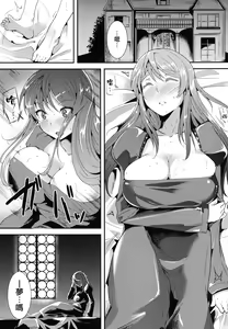 Page 3 of E Abunai Mizugi - preview thumbnail