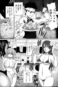 Page 120 of Action Pizazz 2013-10 - preview thumbnail