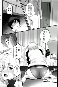 Page 140 of Action Pizazz 2013-10 - preview thumbnail