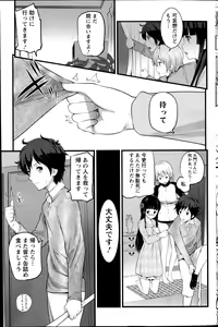 Page 145 of Action Pizazz 2013-10 - preview thumbnail