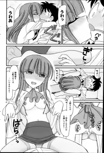 Page 174 of Action Pizazz 2013-10 - preview thumbnail