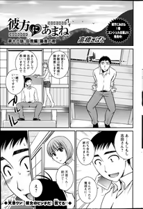 Page 199 of Action Pizazz 2013-10 - preview thumbnail