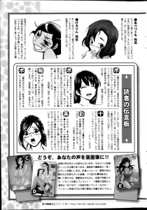 Page 259 of Action Pizazz 2013-10 - preview thumbnail