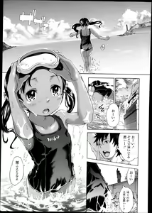 Page 271 of COMIC LO 2013-10 - preview thumbnail