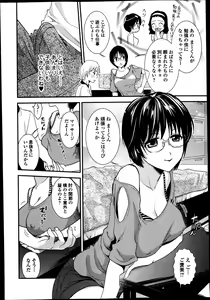 Page 28 of Bishoujo Kakumei KIWAME Road Vol.9 - preview thumbnail