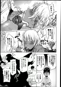 Page 65 of Bishoujo Kakumei KIWAME Road Vol.9 - preview thumbnail