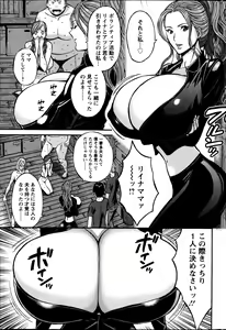 Page 221 of Action Pizazz DX 2013-09 - preview thumbnail