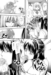 Page 313 of COMIC Megastore Alpha 2013-10 - preview thumbnail