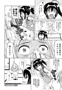 Page 472 of COMIC Megastore Alpha 2013-10 - preview thumbnail