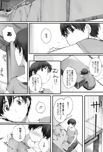 Page 57 of COMIC Megastore Alpha 2013-10 - preview thumbnail