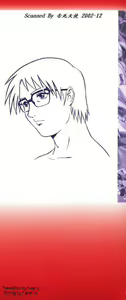 Page 2 of Triangle - a triangular love affair - preview thumbnail