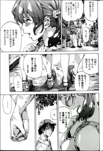 Page 55 of COMIC Penguin Club 2013-10 - preview thumbnail