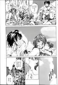 Page 59 of COMIC Penguin Club 2013-10 - preview thumbnail