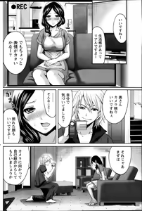 Page 120 of Monthly Vitaman 2013-10 - preview thumbnail