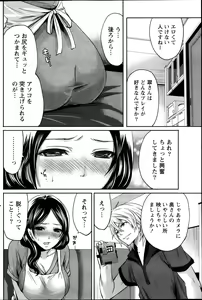 Page 124 of Monthly Vitaman 2013-10 - preview thumbnail