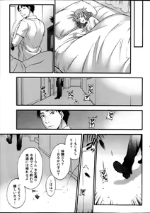 Page 47 of Monthly Vitaman 2013-10 - preview thumbnail