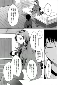 Page 77 of Monthly Vitaman 2013-10 - preview thumbnail