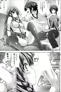 Page 139 of COMIC Potpourri Club 2013-09 - preview thumbnail