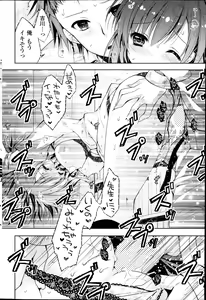 Page 64 of COMIC Potpourri Club 2013-09 - preview thumbnail