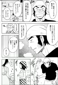 Page 180 of Monthly Vitaman 2013-09 - preview thumbnail