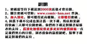 Page 2 of Monthly Vitaman 2013-09 - preview thumbnail